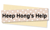 Heep Hong’s Help